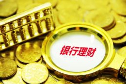 王健林又卖了25亿